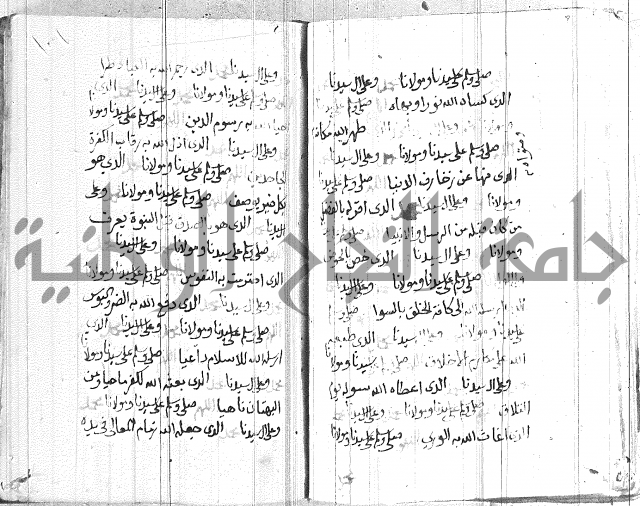 في الصلاة على النبي