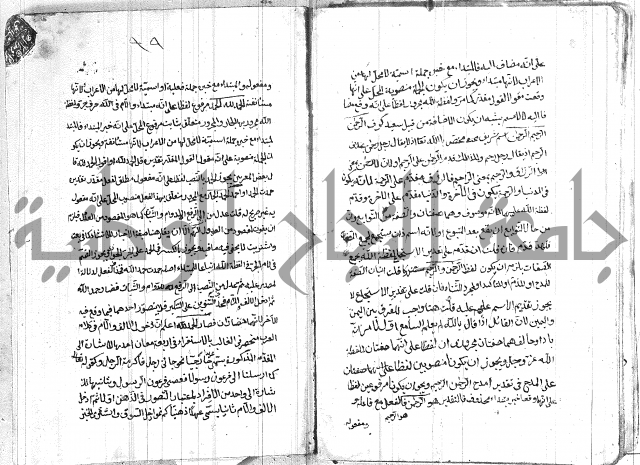 الانتاج المؤلف 