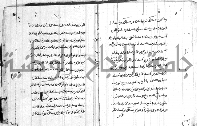 مسائل الصلاة 