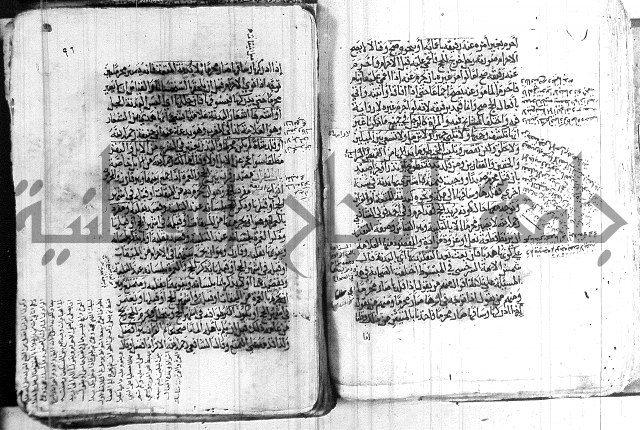 كنز الدقائق