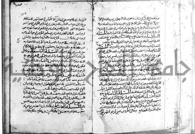 احكام القران ج1