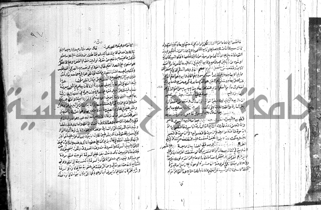 شرح الاقناع 