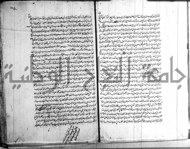 شرح المواقف 