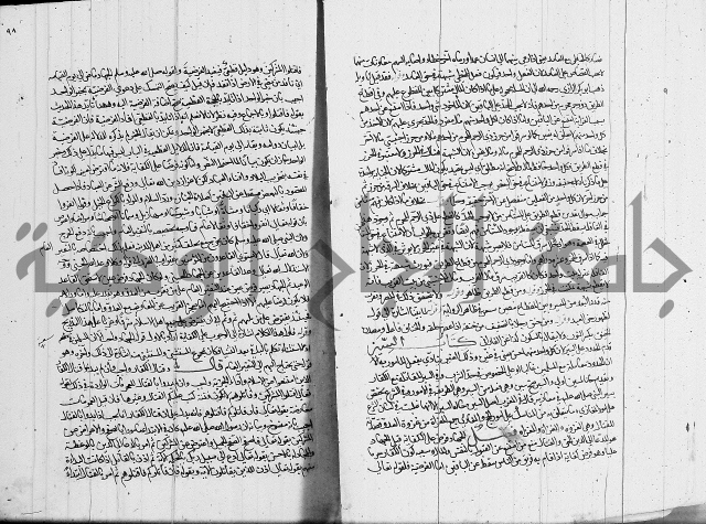 العناية في شرح الهداية 