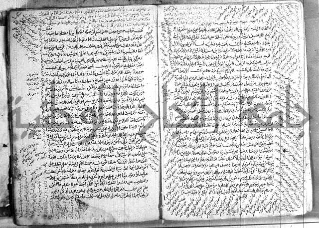 حاشية في تفسير القران