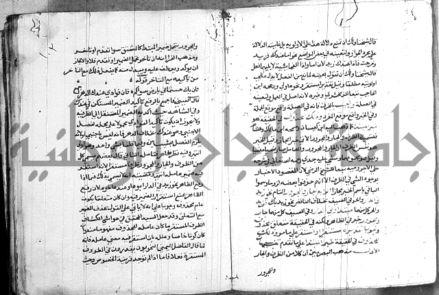 العقود الجوهرية 