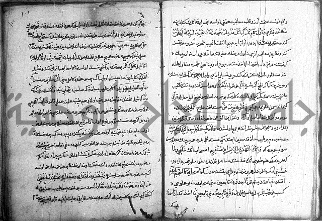 مرصاد العباد