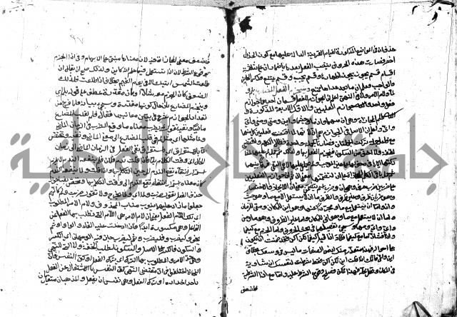 مختصر الايضاح لابن أدهم