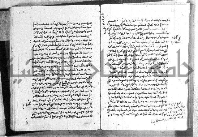 كتاب الفرائض