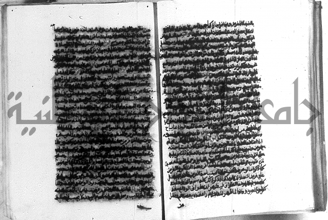 حواشي على الاقناع