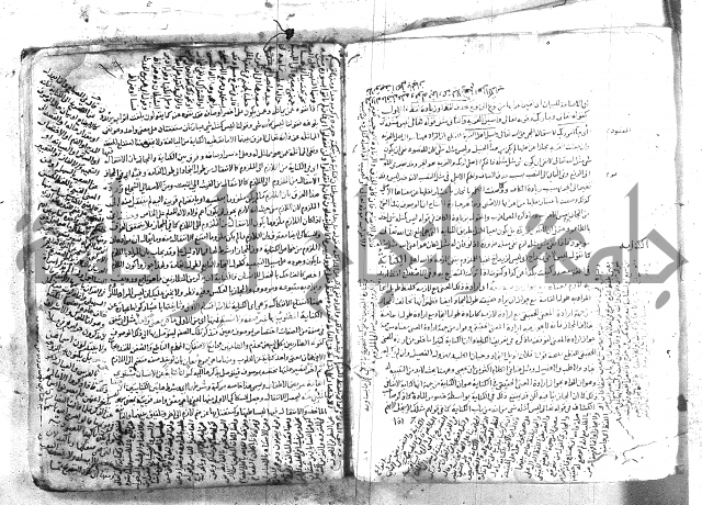 شرح تلخيص المفتاح