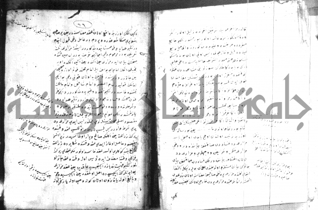 كتاب بالتركية