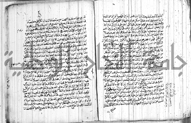المجالس السنية