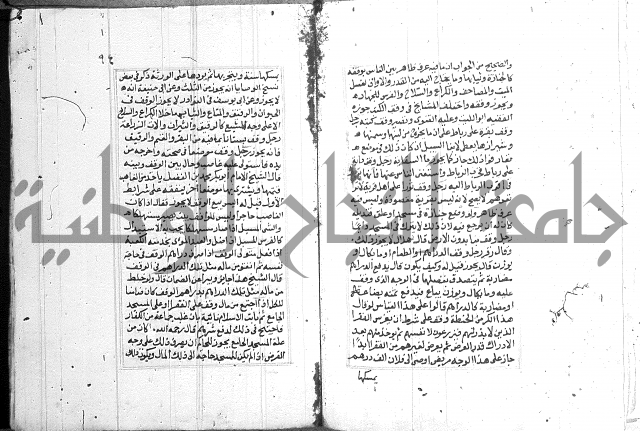 فتاوي قافي خان ج2 