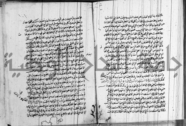 شرح اسرار التوحيد 