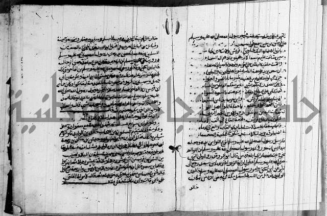 السيرة النبوية