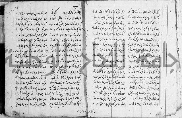 مجموع- مناسك الحج 