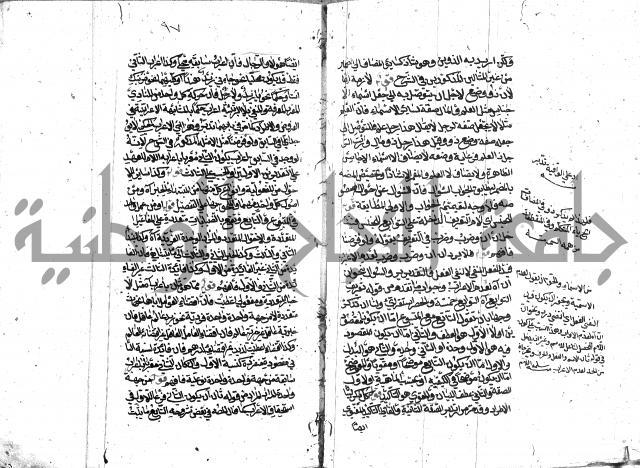 كشف اسناد الهندي التوقاتي