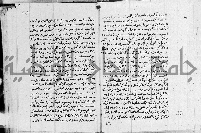 امداد الفتاح