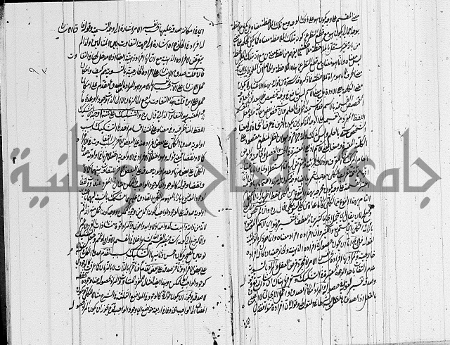 الرسالة الشمسية