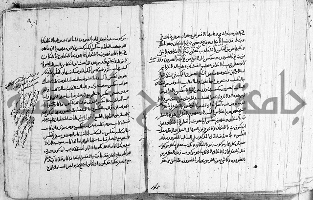 تحرير القواعد المنطقية