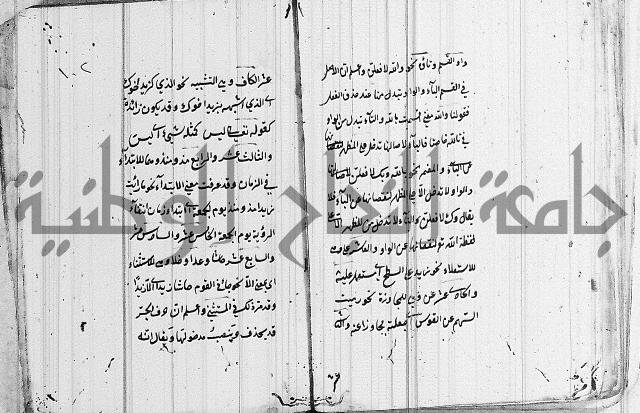 شرح الانموذج