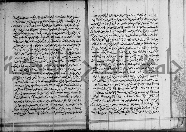 كتاب في الفقة 2