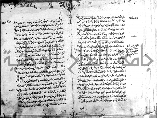 مجمع البحرين