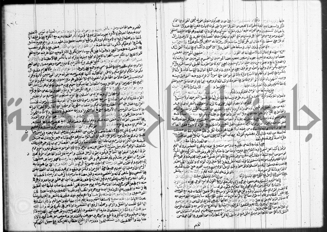 تفسير البيضاوي