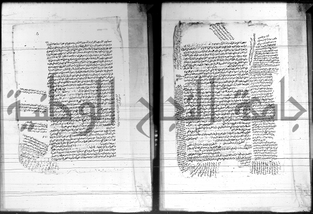 شرح المنهج - فتح الدهاب 