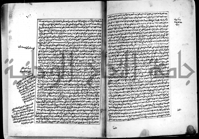 ارشاد الساري لشرح البخاري القسطلاني