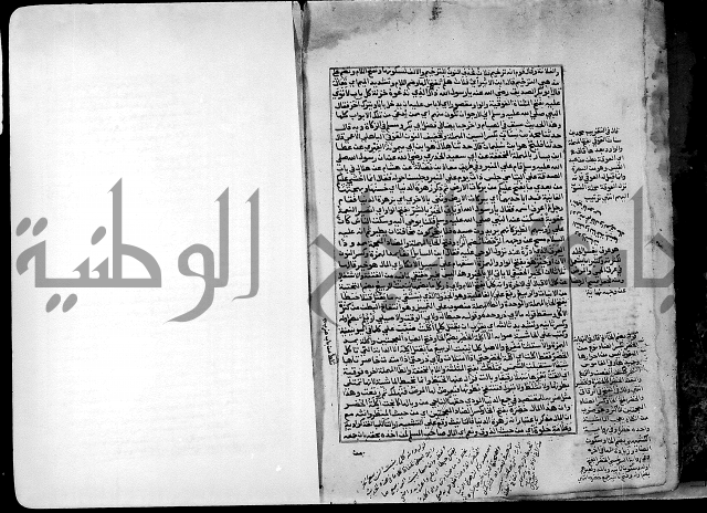 ارشاد الساري لشرح صحيح البخاري