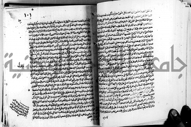 معالم التنزيل واسرار التأويل ج1