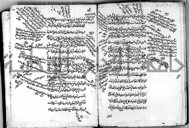 مجموع مجهول