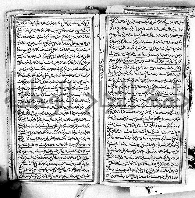 درر الحكام في شرح غرر الاحكام 