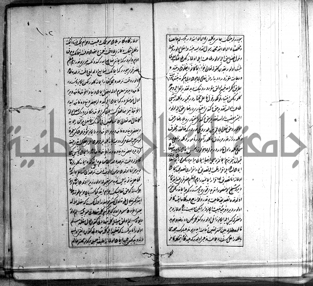 اسرى زاده في التوحيد