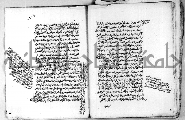 مجهول مجهول لمؤلف نحو