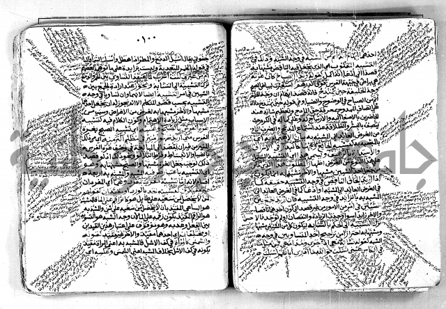 مختصر تلخيص المفتاح - شرح على المختصر 