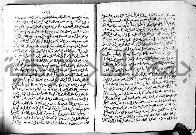 معالم التنزيل الجزء الرابع - تفسير قران 