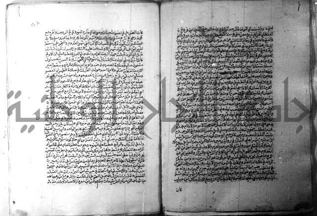 ارشاد الساري 1 