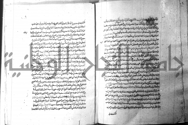 ارشاد الساري 2 