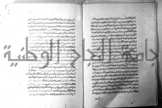 ارشاد الساري 5 