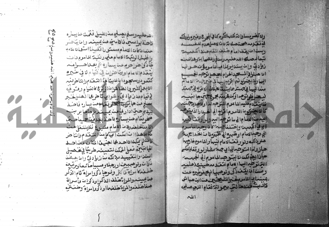 شرح منهج الطلاب 