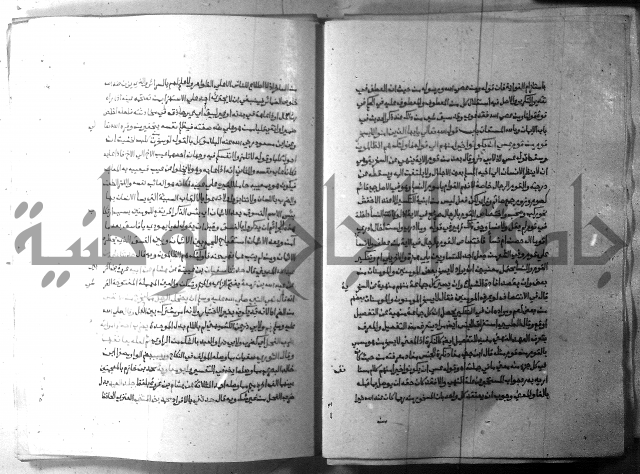 ارشاد الساري 9 