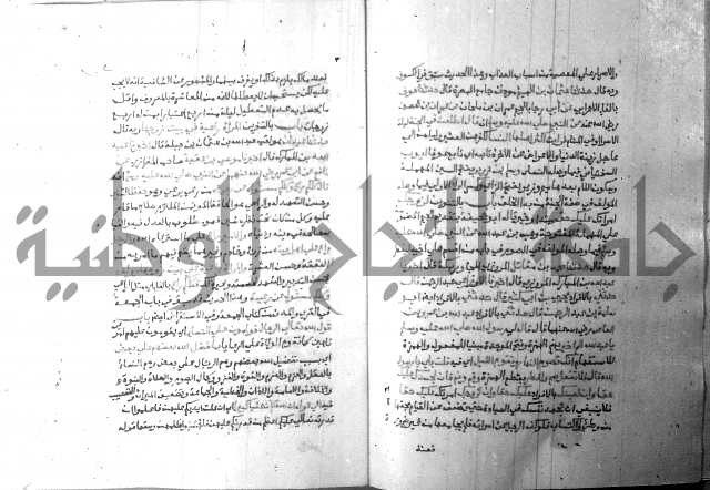 ارشاد الساري 8