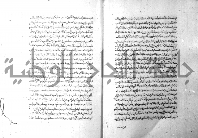 ارشاد الساري 6