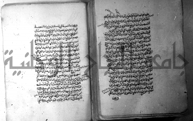 شرح الاشموني على الافية