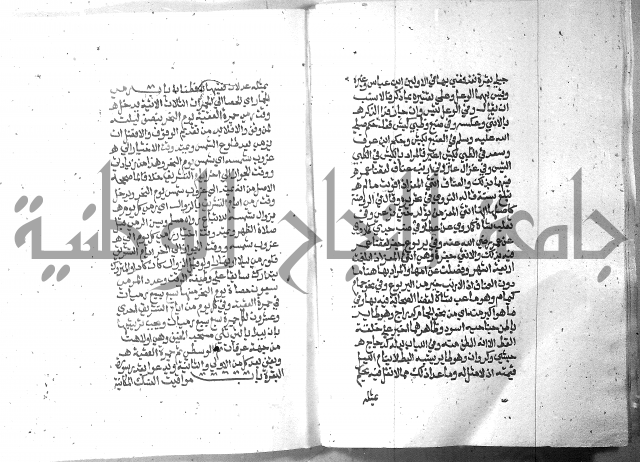 تحفة الطلاب 