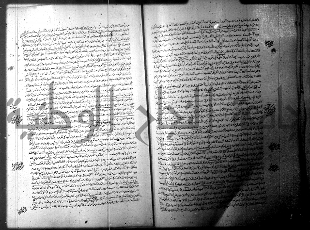 فيض الانهر على ملتقى الاكبر ج1  