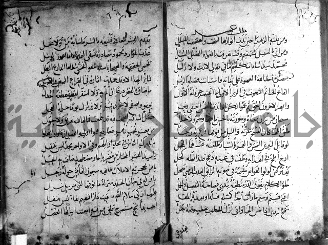 ديوان الصرصري